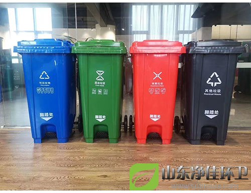 四分类脚踏塑料垃圾桶